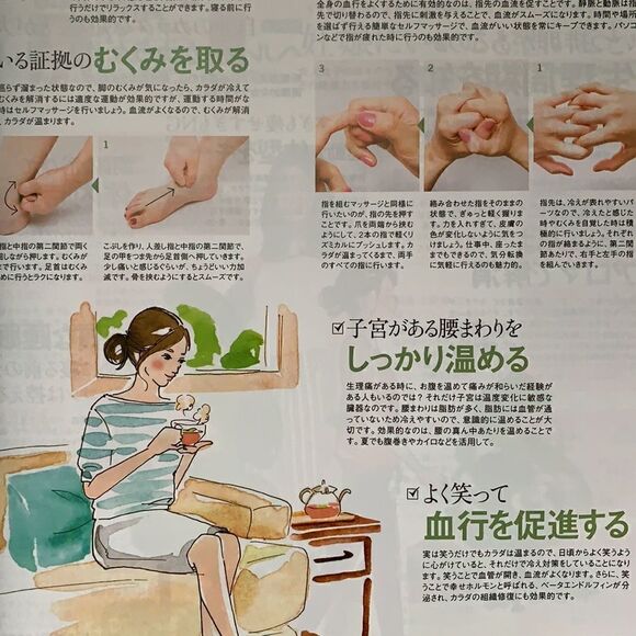 š”InRedāJapaneseĀ Magazineā
 - Picture 3 of 8